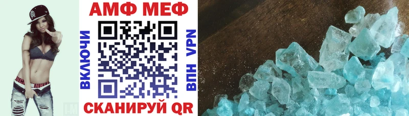 Amphetamine Розовый Карасук