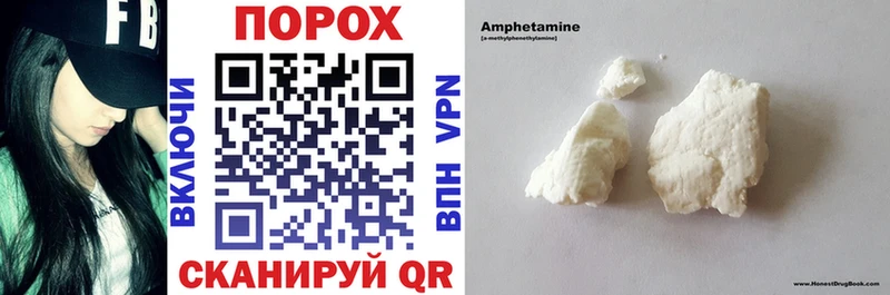 наркота  Карасук  Amphetamine Розовый 