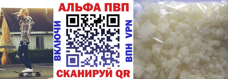 A PVP кристаллы  где купить наркоту  Карасук 
