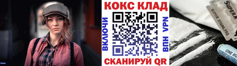 МЕГА ссылка  Карасук  Кокаин Columbia 