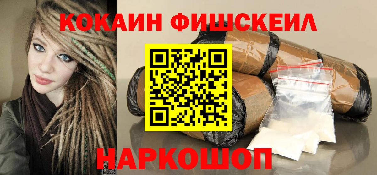 Cocaine 98% Карасук