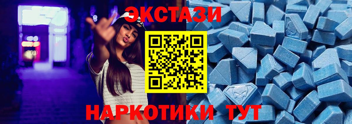 Карасук  Ecstasy ешки  Вход с VPN 