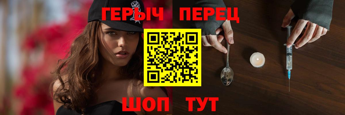 Карасук  Героин афганец  Героин  Вход с VPN 