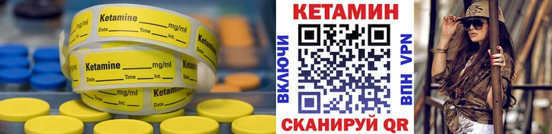 Кетамин ketamine  Карасук 