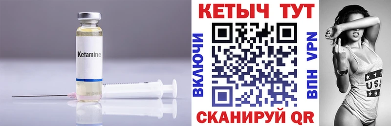 Кетамин ketamine Карасук