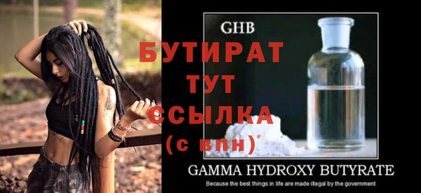 прущая мука Мегион