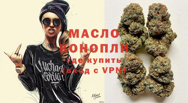 COCAINE Вязники