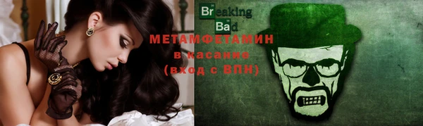 стаф Ачинск
