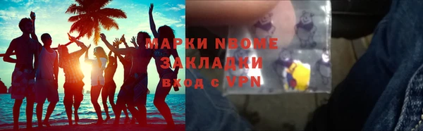 эйфоретик Медногорск