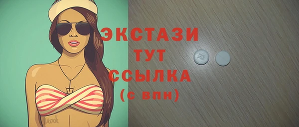 ECSTASY Бердск