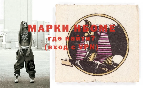 эйфоретик Медногорск