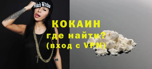 mix Медвежьегорск