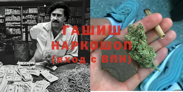 эйфоретик Медногорск
