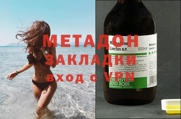 эйфоретик Медногорск