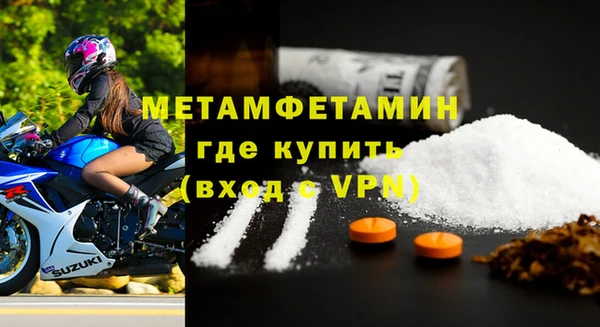 прущая мука Мегион