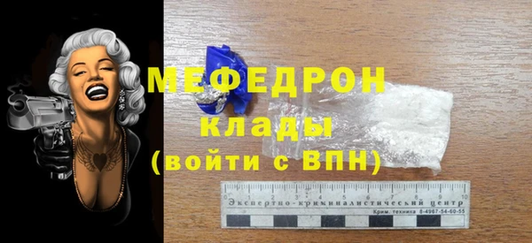 COCAINE Вязники