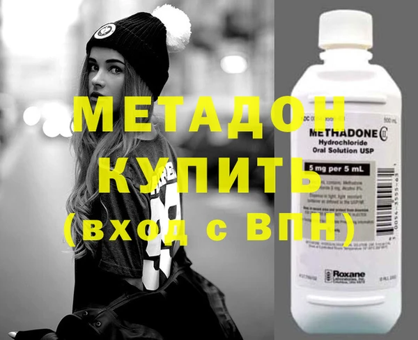 эйфоретик Медногорск