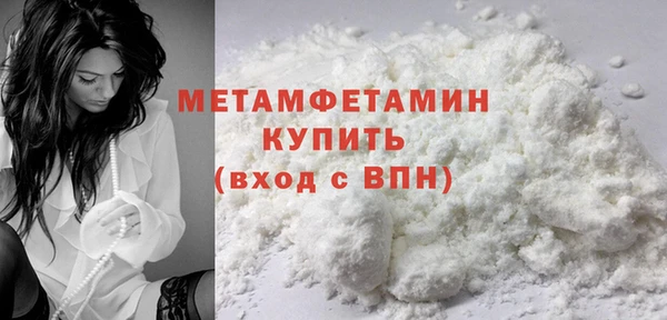 COCAINE Вязники