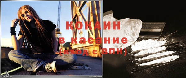 эйфоретик Медногорск