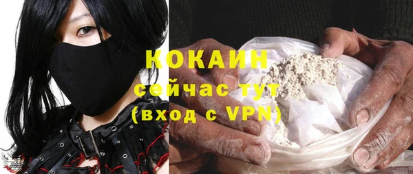 COCAINE Вязники