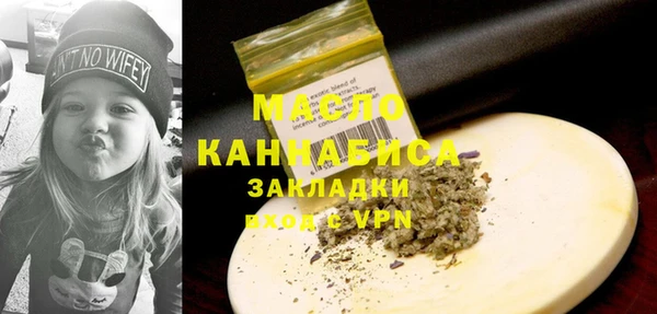таблы Богородицк