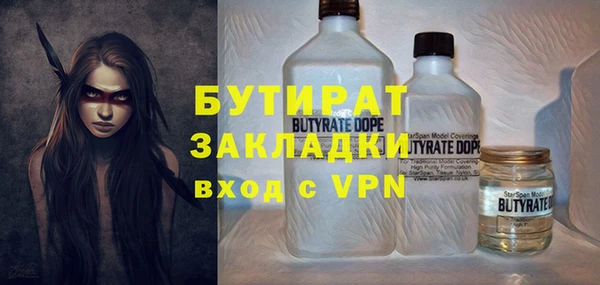 стаф Ачинск