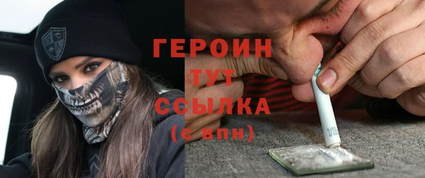 COCAINE Вязники