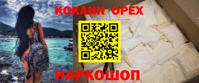 кокс Кингисепп