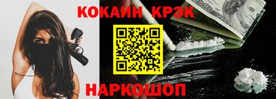 кокс Кингисепп