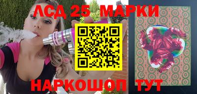 марки lsd Кинель