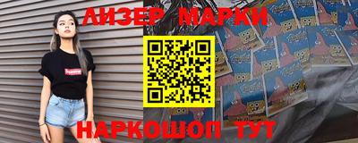 марки lsd Кинель