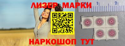 марки lsd Кинель