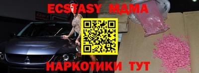 ECSTASY Кимры