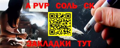 марки lsd Кинель