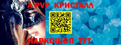 кокс Кингисепп