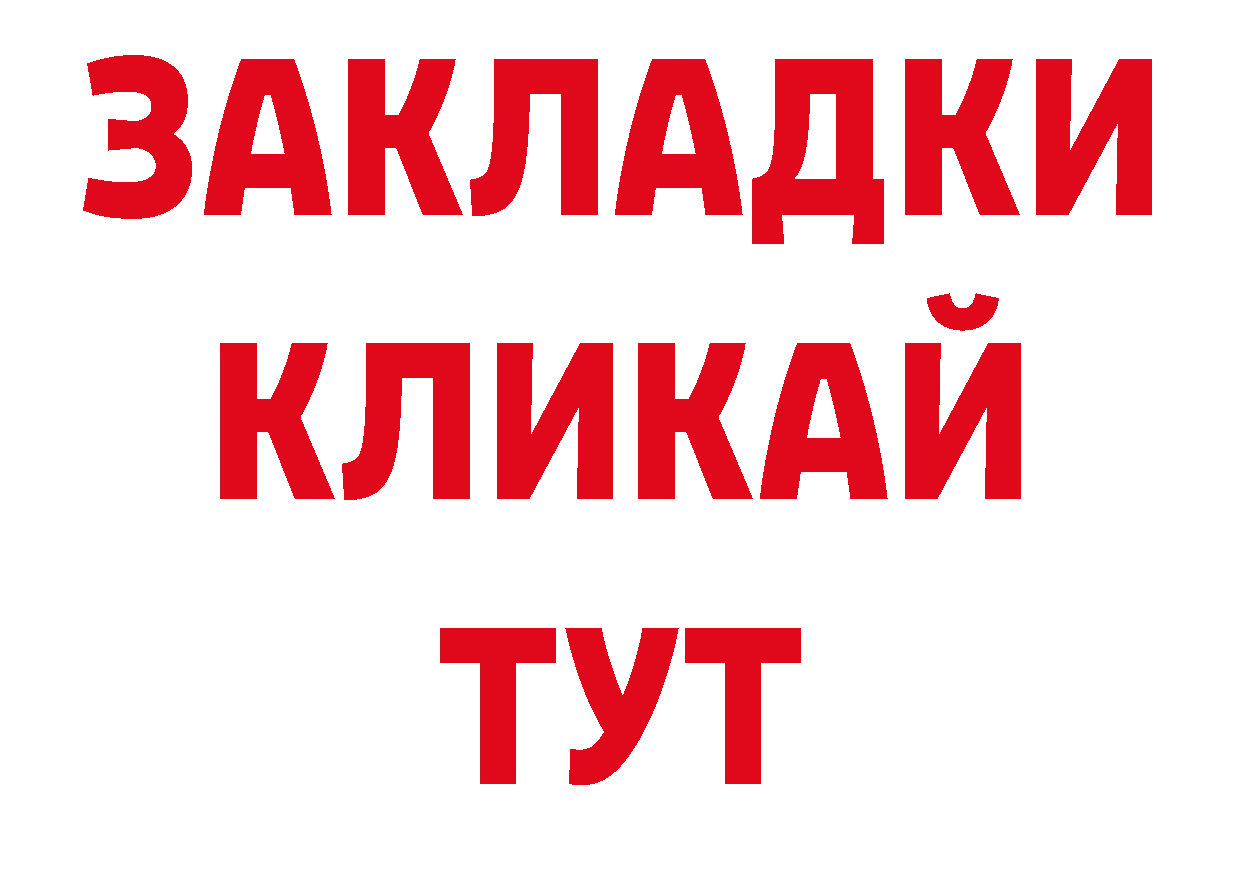 Каннабис ГИДРОПОН ССЫЛКА сайты даркнета блэк спрут Карасук