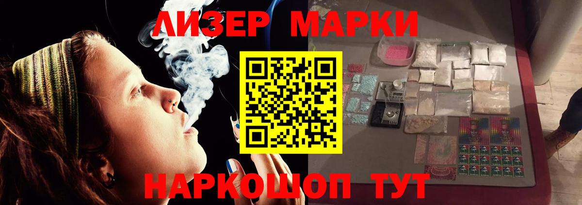 LSD-25 экстази ecstasy Карасук