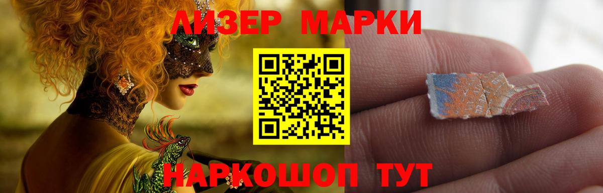 Карасук  Лсд 25 экстази ecstasy  Вход с VPN  ЛСД экстази ecstasy 