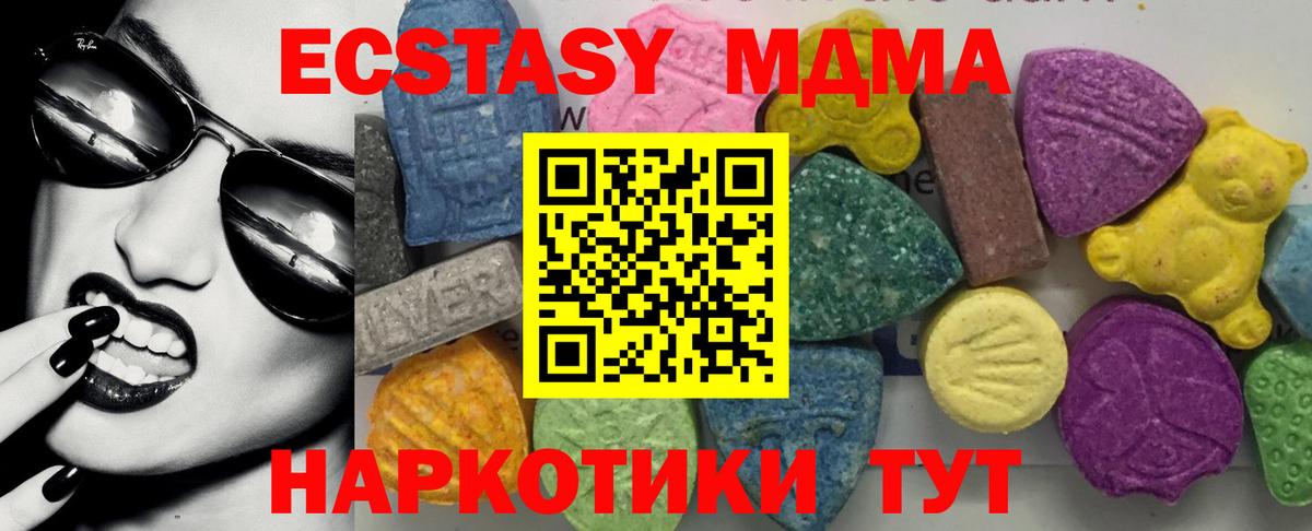 МДМА молли Карасук