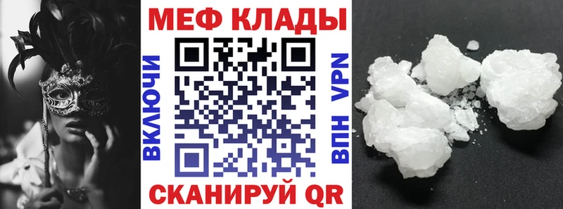 darknet какой сайт  Карасук  МЯУ-МЯУ мяу мяу 