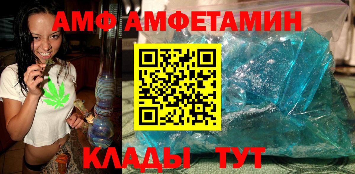 Метамфетамин Methamphetamine Карасук