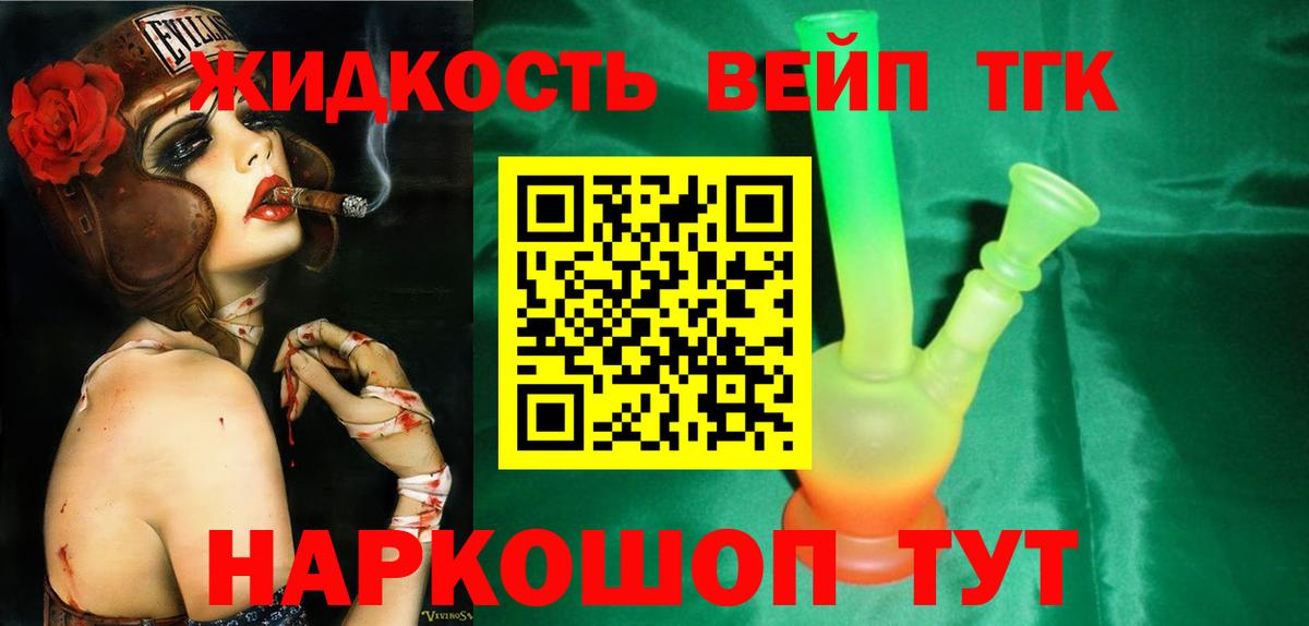 Карасук  Дистиллят ТГК концентрат  где найти наркотики  Вход с VPN 