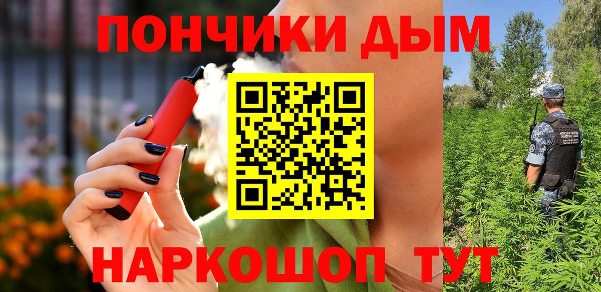 Каннабис марихуана  Конопля план  Карасук  Вход с VPN 